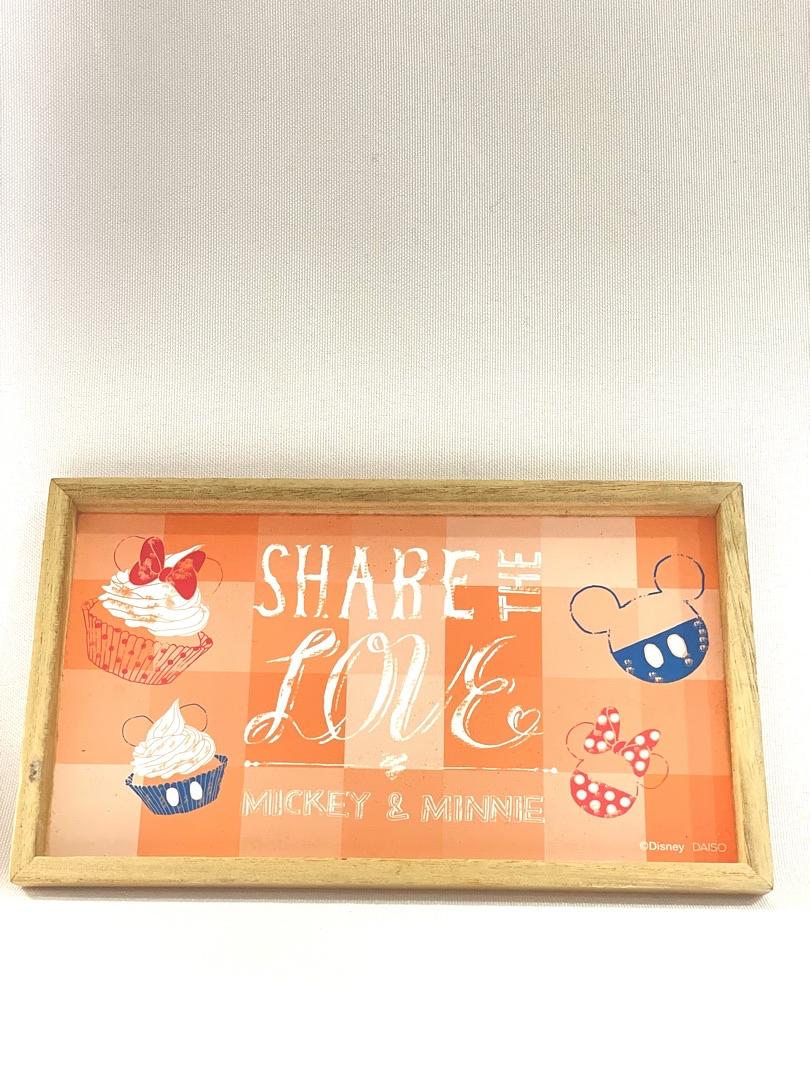Wooden Styling Frame