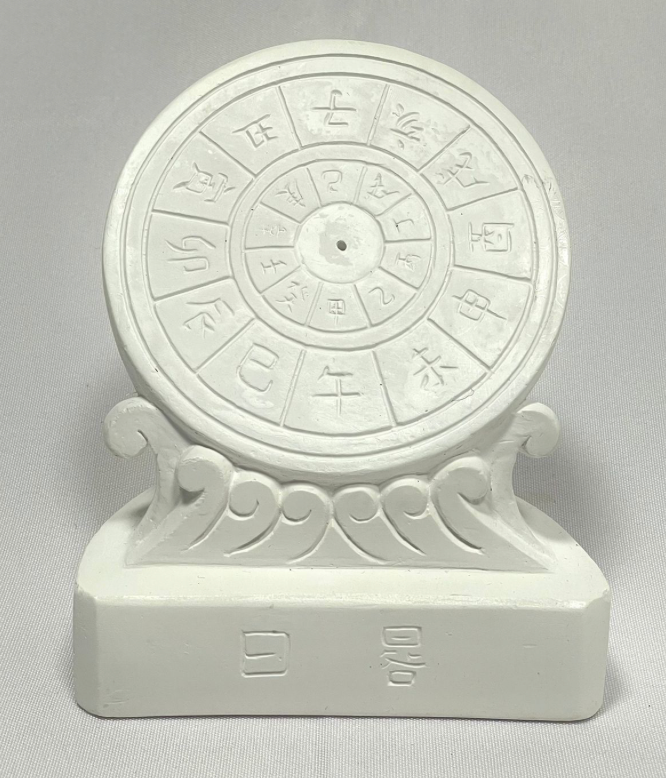Zifan Stone Sundial