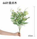 Artificial Polka Dot Plant