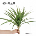 Artificial Orchid Leaves