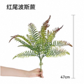 Artificial Fern Plant