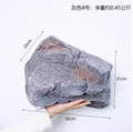 Artificial Rock