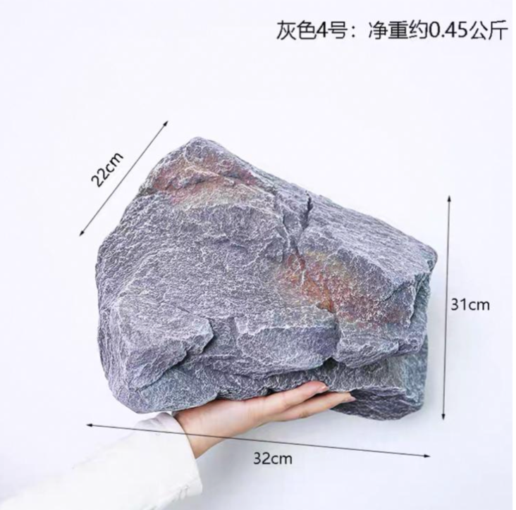 Artificial Rock