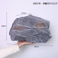 Artificial Rock