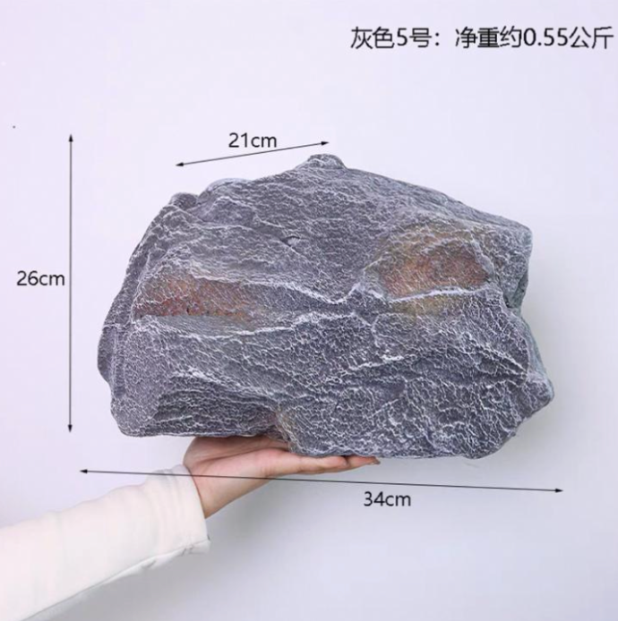 Artificial Rock