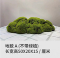 Medium Artificial Moss Rock