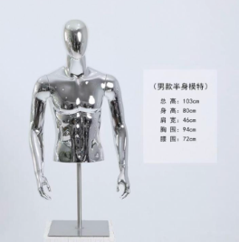 Men’s half body mannequin